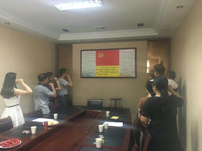 2017年7月1日黨員會(huì)議《會(huì)議主題：一、學(xué)習(xí)廖俊波找差距、抓落實(shí)主題組織生活會(huì)。二、學(xué)習(xí)袁毅同志在學(xué)習(xí)廖俊波同志先進(jìn)事跡座談會(huì)上的講話。三、劉云山在福建調(diào)研時(shí)強(qiáng)調(diào)學(xué)習(xí)弘揚(yáng)廖俊波同志崇高精神在為民實(shí)干中發(fā)揮先鋒模范作用的文章。》