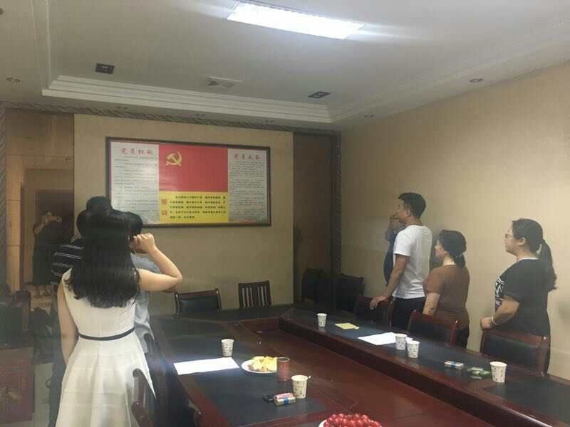 2017年7月1日黨員會(huì)議《會(huì)議主題：一、學(xué)習(xí)廖俊波找差距、抓落實(shí)主題組織生活會(huì)。二、學(xué)習(xí)袁毅同志在學(xué)習(xí)廖俊波同志先進(jìn)事跡座談會(huì)上的講話。三、劉云山在福建調(diào)研時(shí)強(qiáng)調(diào)學(xué)習(xí)弘揚(yáng)廖俊波同志崇高精神在為民實(shí)干中發(fā)揮先鋒模范作用的文章?！? onmousewheel=