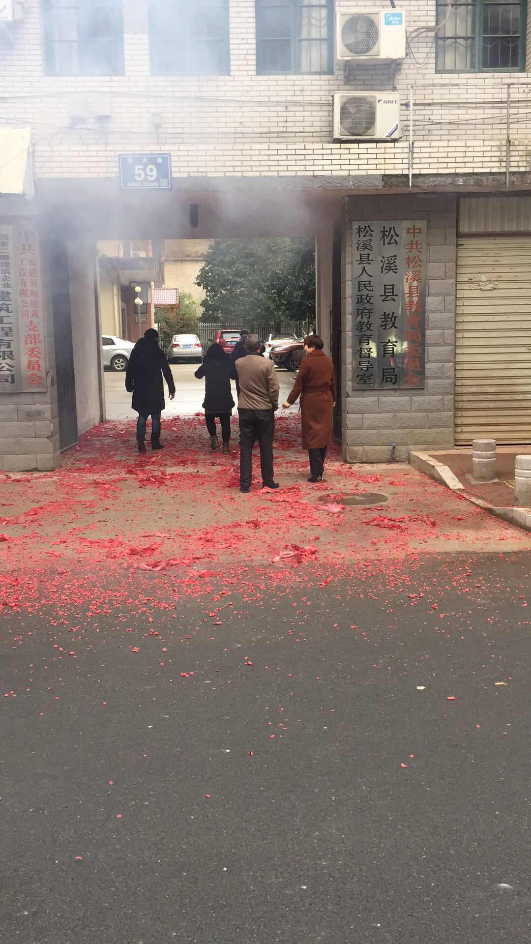 祝福建易順建筑工程有限公司、福建晉恒建設(shè)工程有限公司2018年狗年旺旺，越來(lái)越紅火
