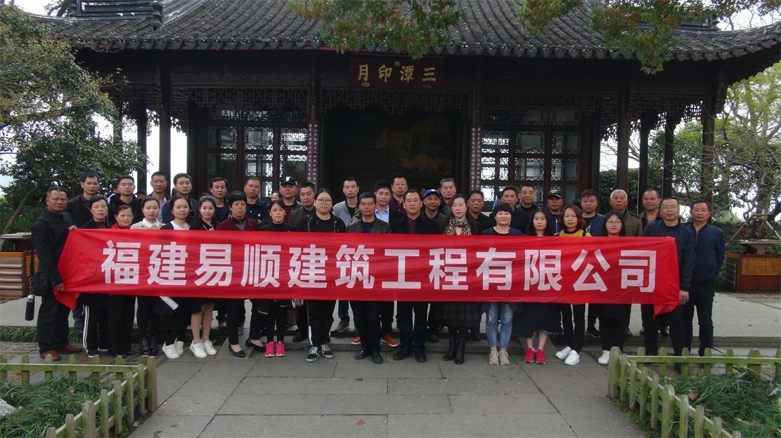三·八婦女節(jié)公司組織杭州、烏鎮(zhèn)三日游