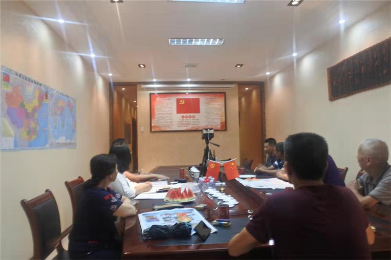 “不忘初心，牢記使命”教育動員部署會