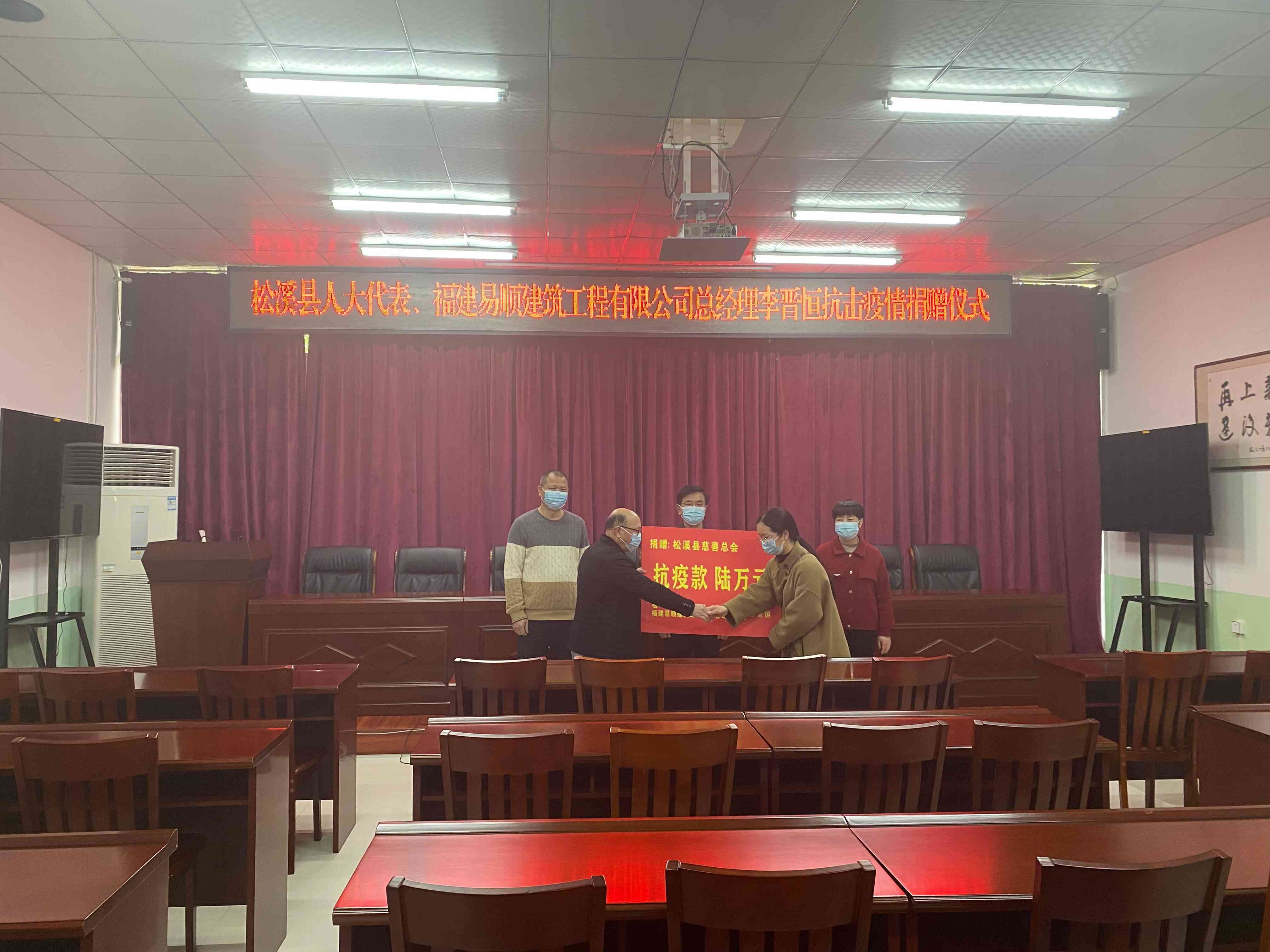 抗擊疫情，易順公司一直在行動