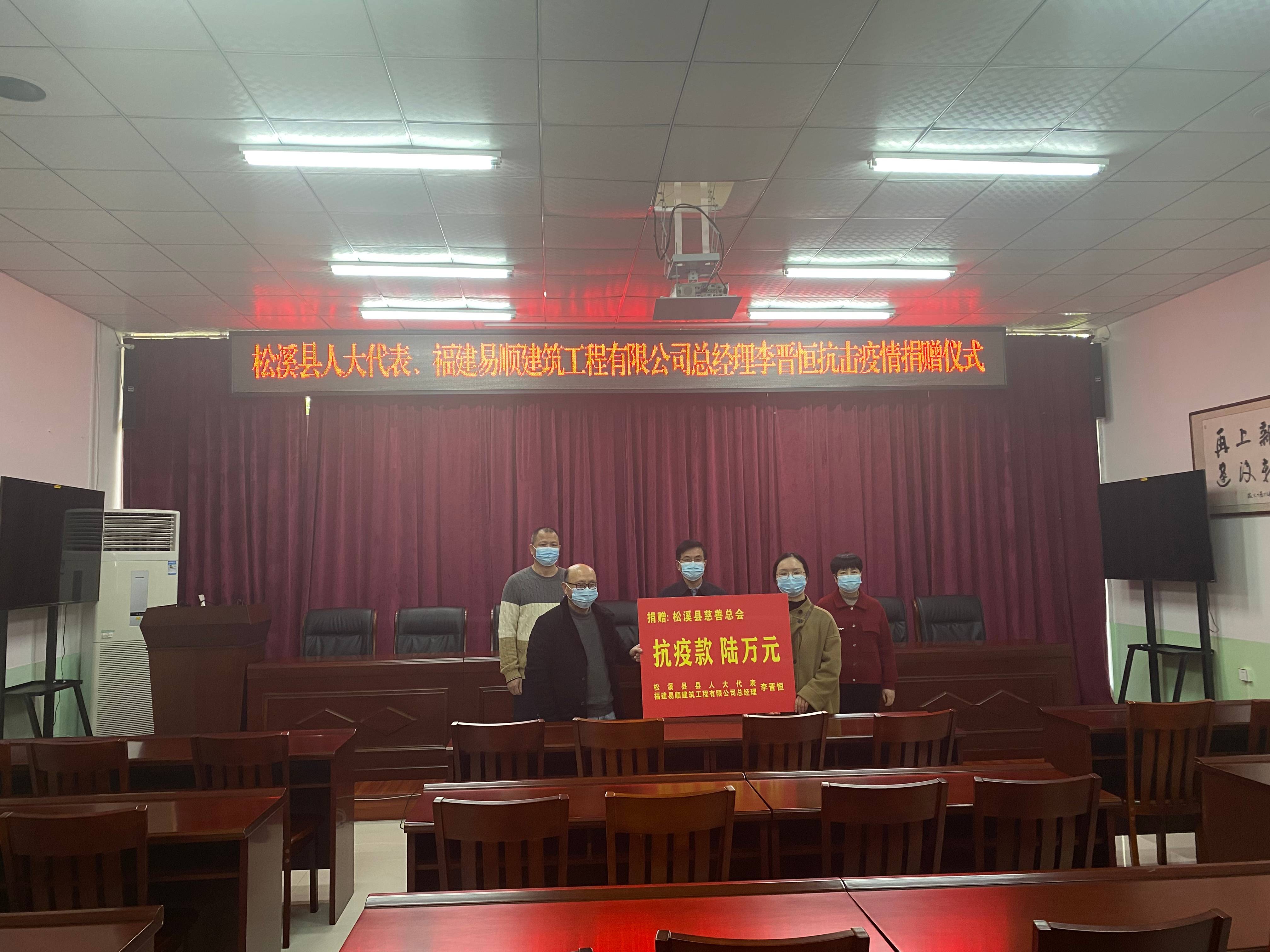 抗擊疫情，易順公司一直在行動