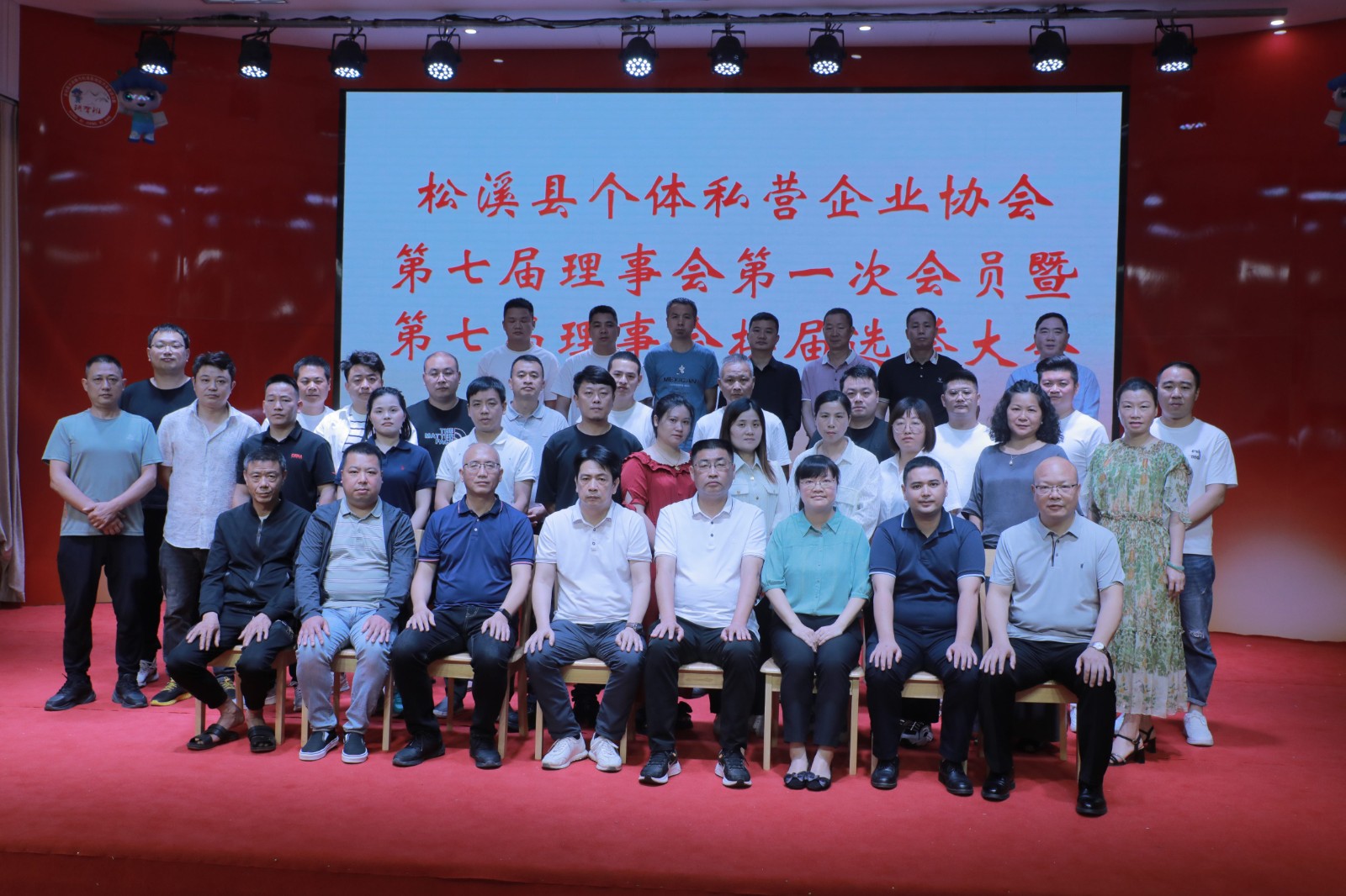 易順建工集團(tuán)有限公司榮獲新榮譽(yù):李晉恒總經(jīng)理當(dāng)選松溪縣個(gè)體私營企業(yè)協(xié)會第七屆理事會副會長