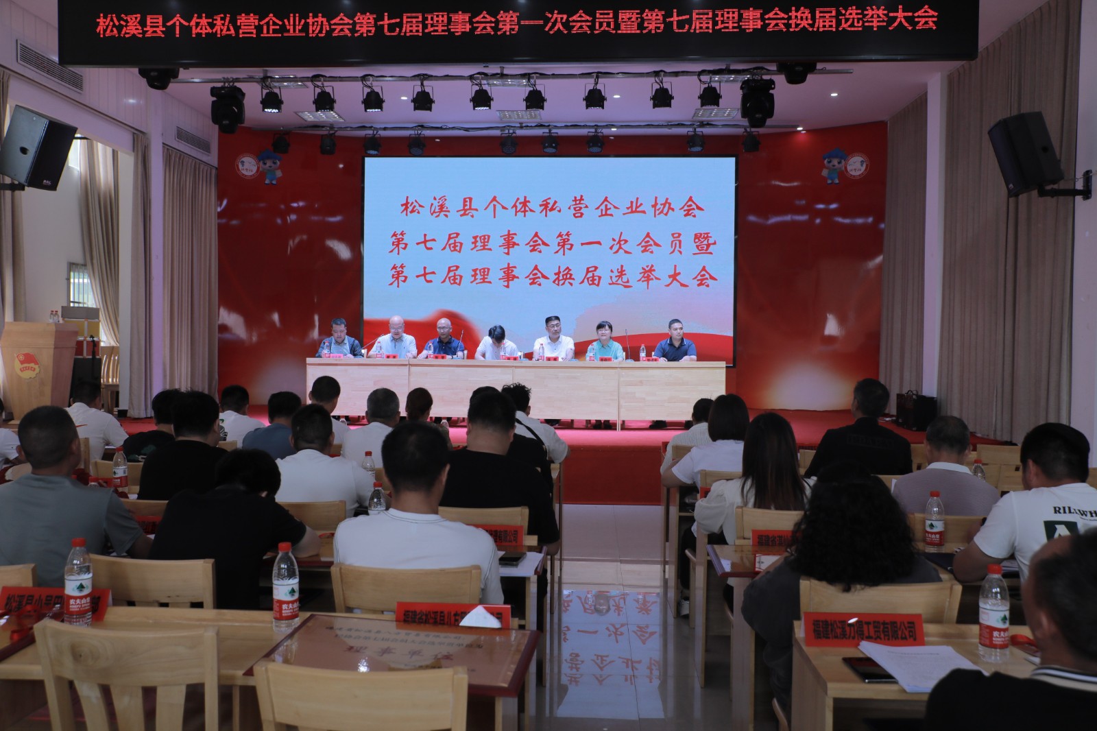 易順建工集團(tuán)有限公司榮獲新榮譽(yù):李晉恒總經(jīng)理當(dāng)選松溪縣個(gè)體私營企業(yè)協(xié)會第七屆理事會副會長