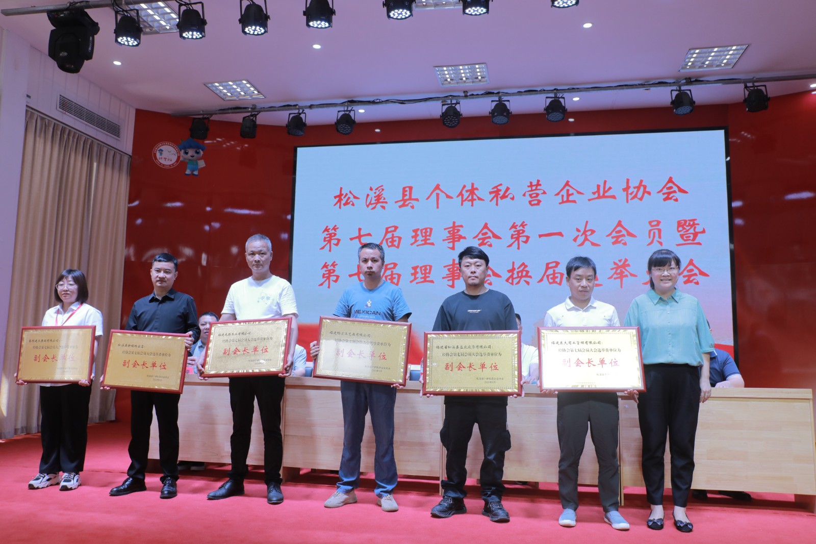 易順建工集團(tuán)有限公司榮獲新榮譽(yù):李晉恒總經(jīng)理當(dāng)選松溪縣個(gè)體私營企業(yè)協(xié)會第七屆理事會副會長