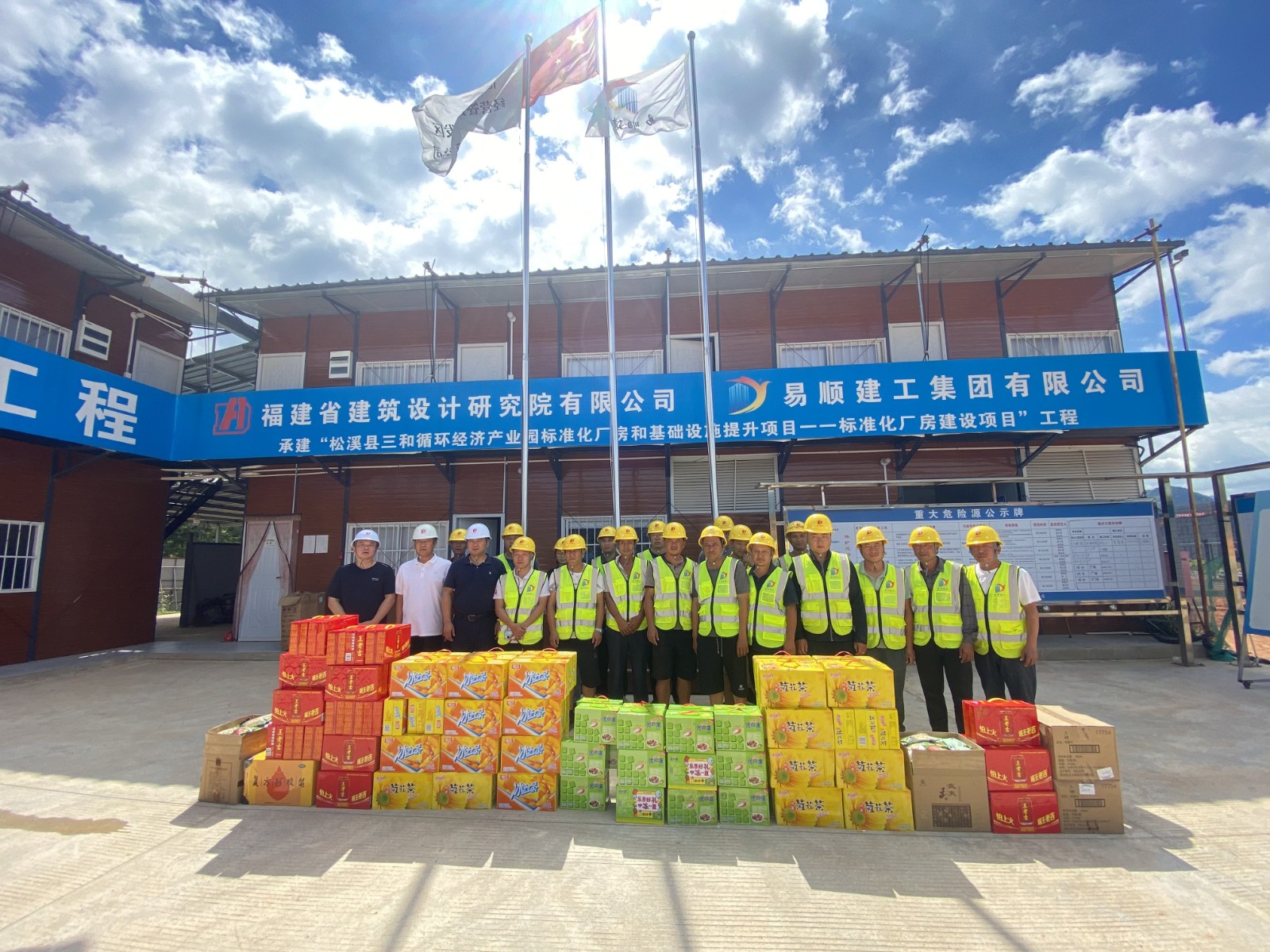 南平市住建局夏日送溫情，縷縷清涼潤心田